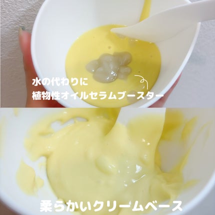 WHITE TRUFFLE SERUM & CREAM MODELING MASK/ダルバ/その他スキンケアを使ったクチコミ(2枚目)