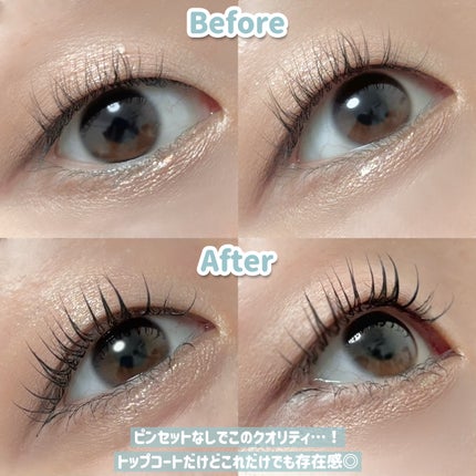 エテュセ アイエディション(ラッシュトップコート)/ettusais/マスカラトップコートを使ったクチコミ(4枚目)