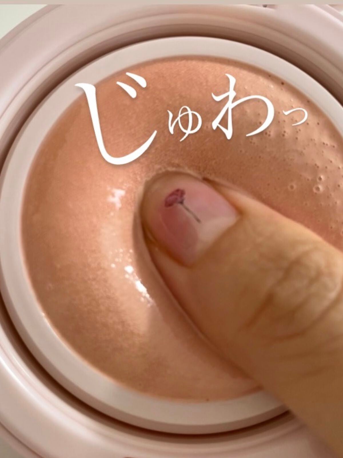 アクアリースキンウェア/ESPRIQUE/クッションファンデーションを使ったクチコミ(1枚目)