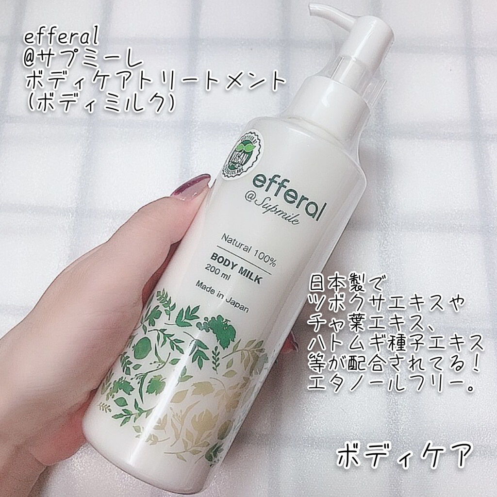 ブルーム ボックス/BLOOMBOX/その他を使ったクチコミ（3枚目）