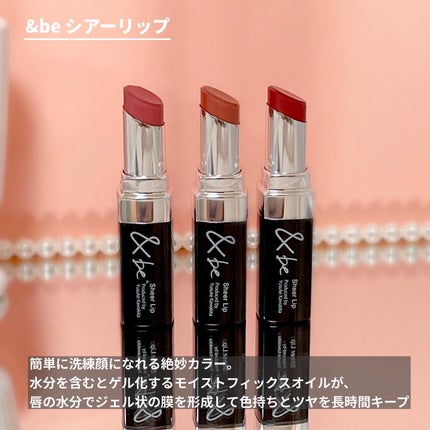&be シアーリップ/&be/口紅を使ったクチコミ(2枚目)