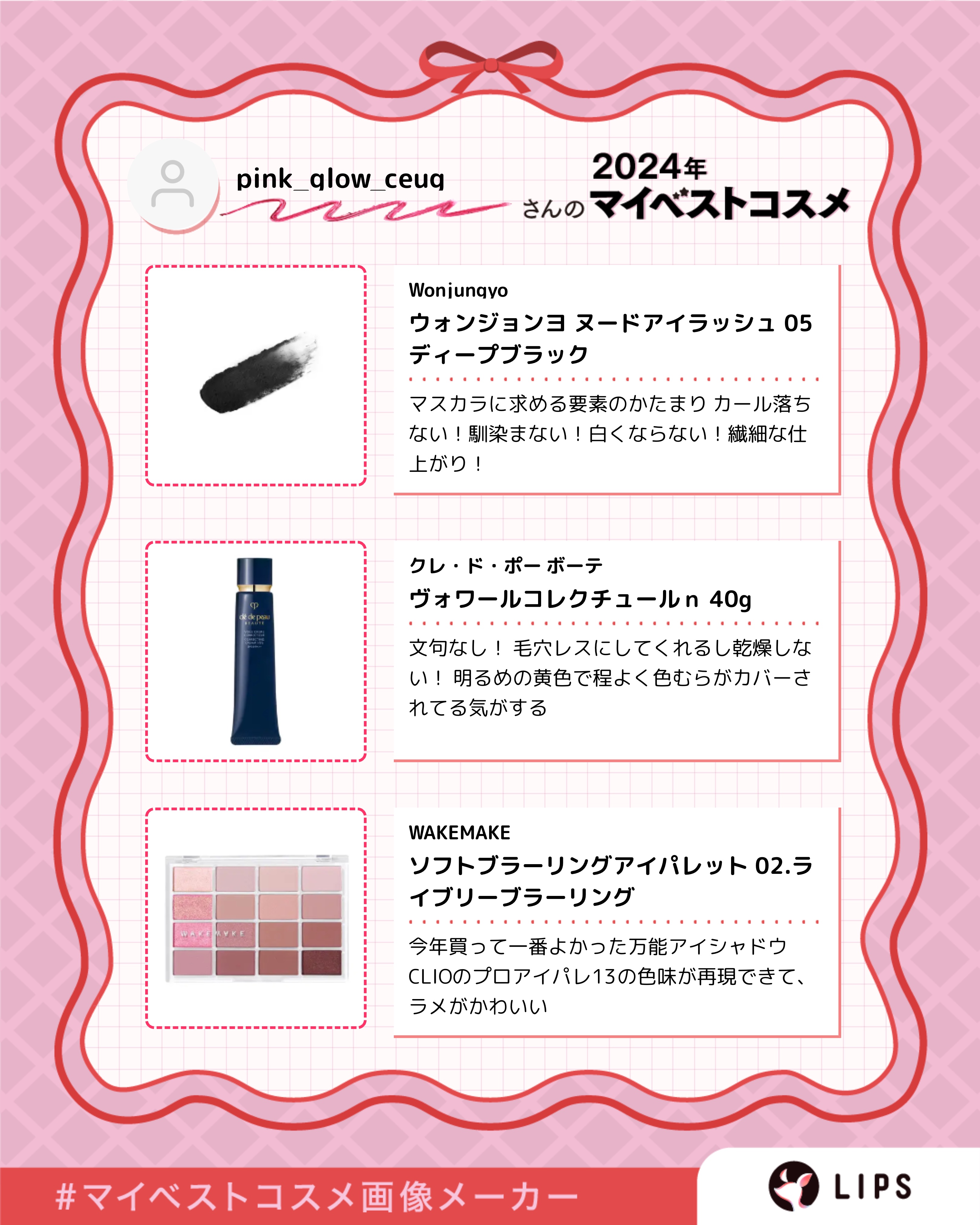 リップケア クリーム/キュレル/リップクリームを使ったクチコミ（2枚目）