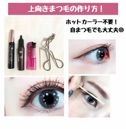 ロング&カールマスカラ アドバンストフィルム/ヒロインメイク/マスカラを使ったクチコミ(1枚目)