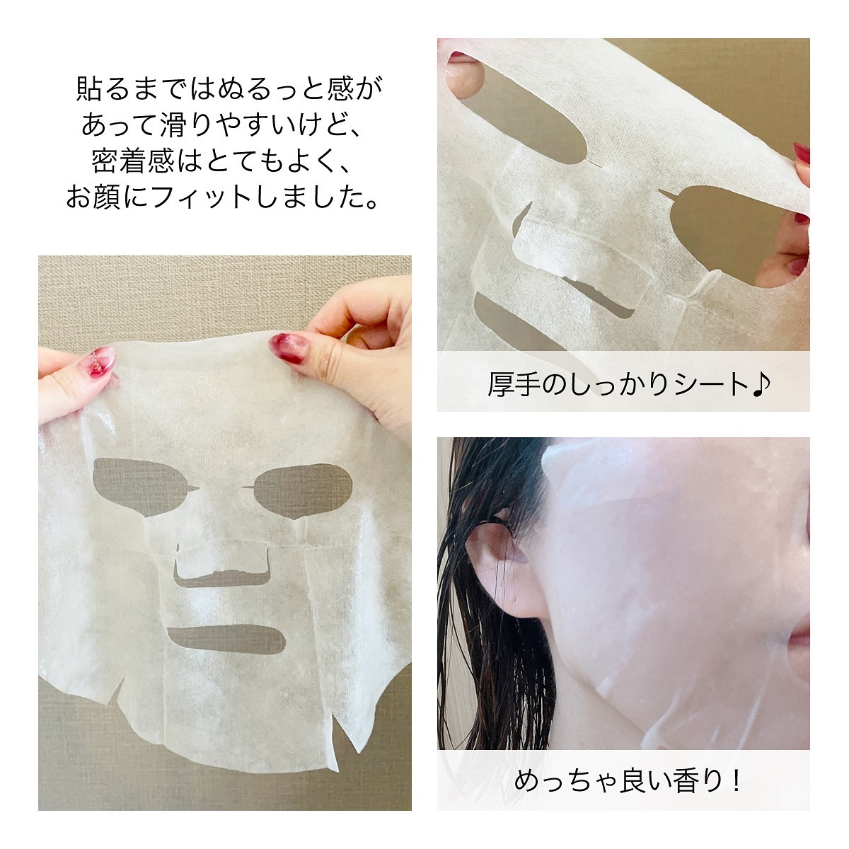 ラミナリア コラーゲンファーミングマスク/ShionLe/シートマスク・パックを使ったクチコミ（3枚目）