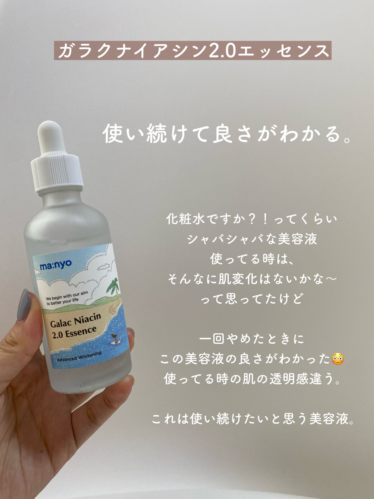 ソーダ洗顔料/manyo/洗顔フォームを使ったクチコミ（3枚目）