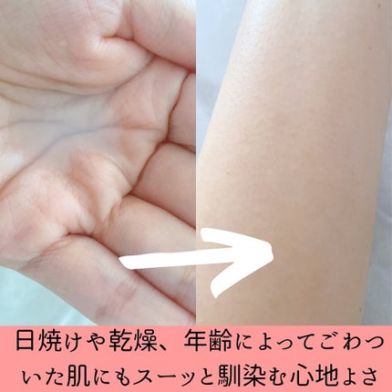 リュール モイストローション III/ジュレリッチ/化粧水を使ったクチコミ(3枚目)