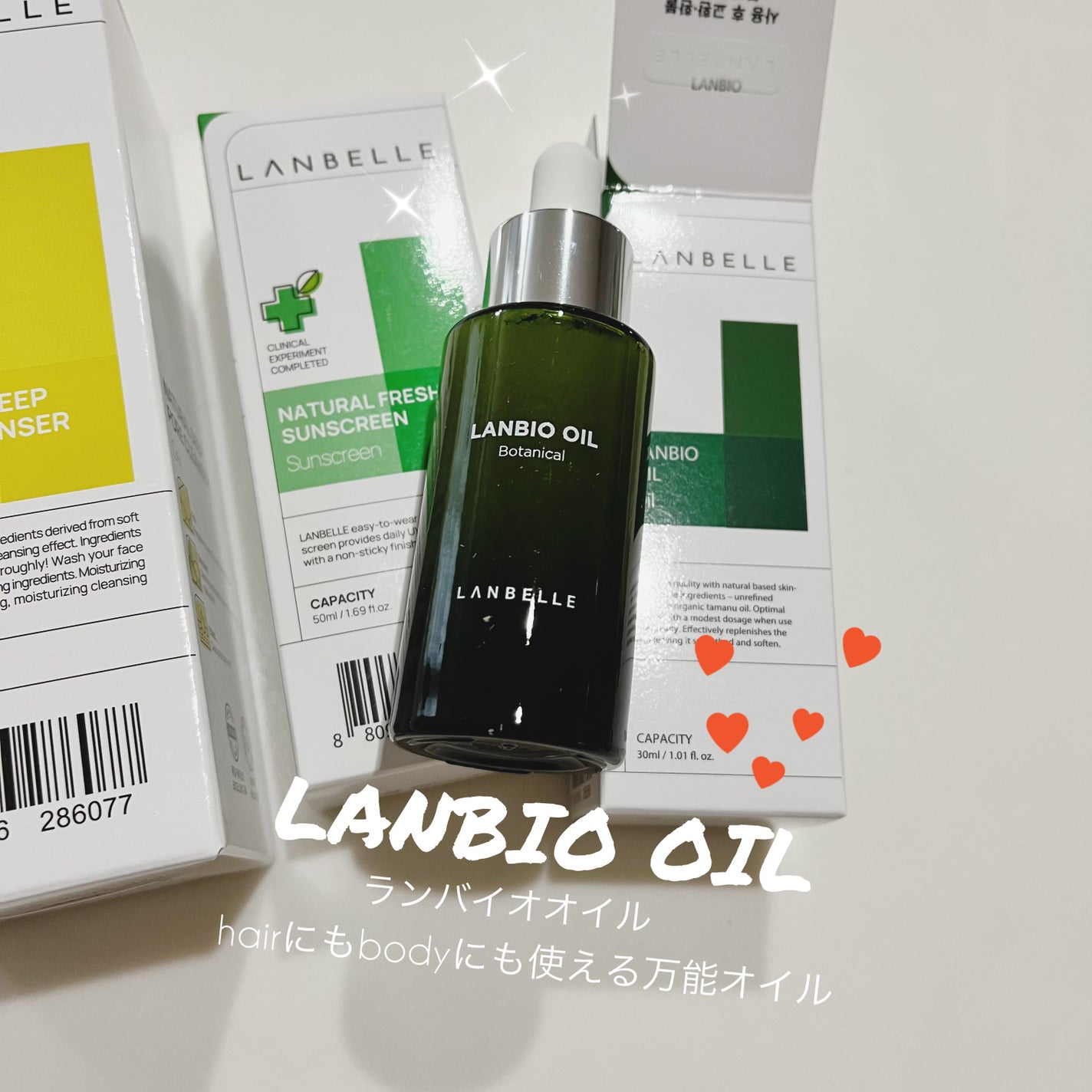 ナチュラルディープポアクレンザー/LANBELLE/その他洗顔料を使ったクチコミ(2枚目)