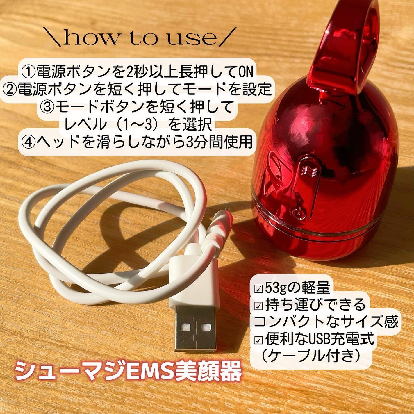 シューマジゴールド糸リフティングクリーム+EMS美顔器/MEDITHERAPY/フェイスクリームを使ったクチコミ(5枚目)