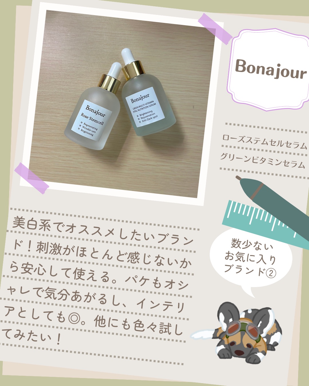 キャロットカロテン カーミングウォーターパッド/SKINFOOD/トナーパッドを使ったクチコミ（3枚目）