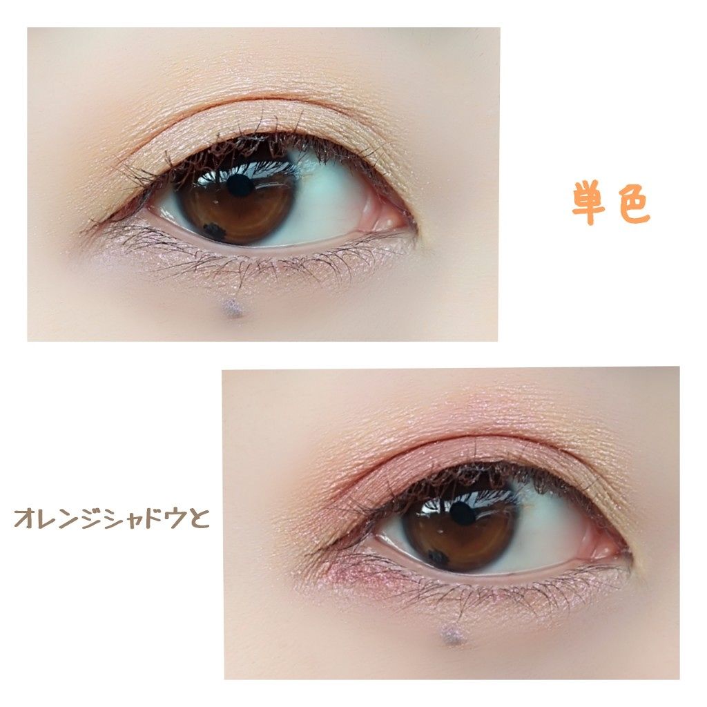 グリッタープリズム シャドウ/MISSHA/グリッターを使ったクチコミ（3枚目）