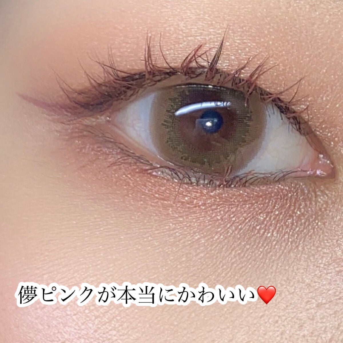 パーフェクトエクステンション マスカラ for カール/D-UP/マスカラを使ったクチコミ(8枚目)