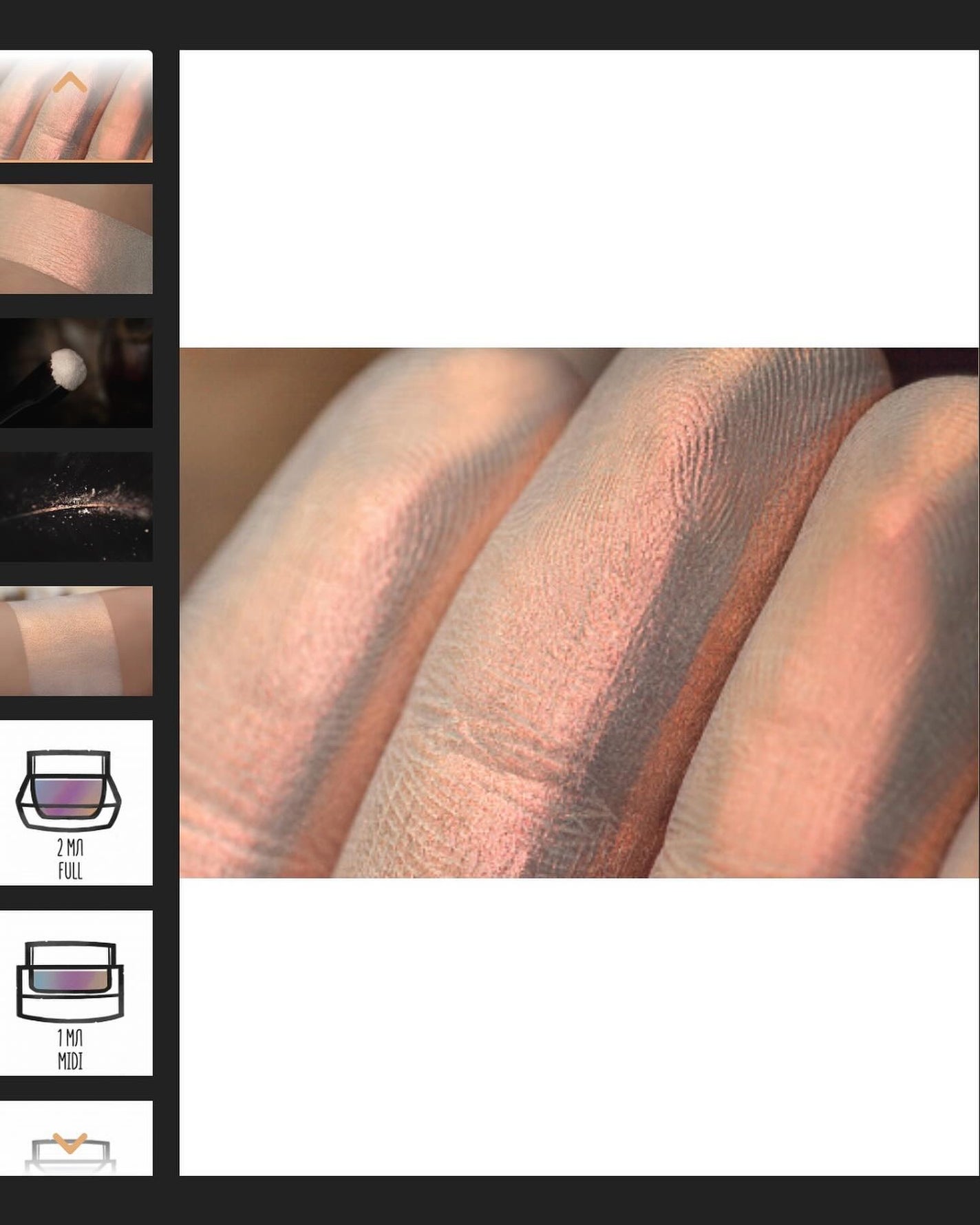 Sigil Inspired Magic Eyeshadows/SIGIL inspired/単色アイシャドウを使ったクチコミ(4枚目)