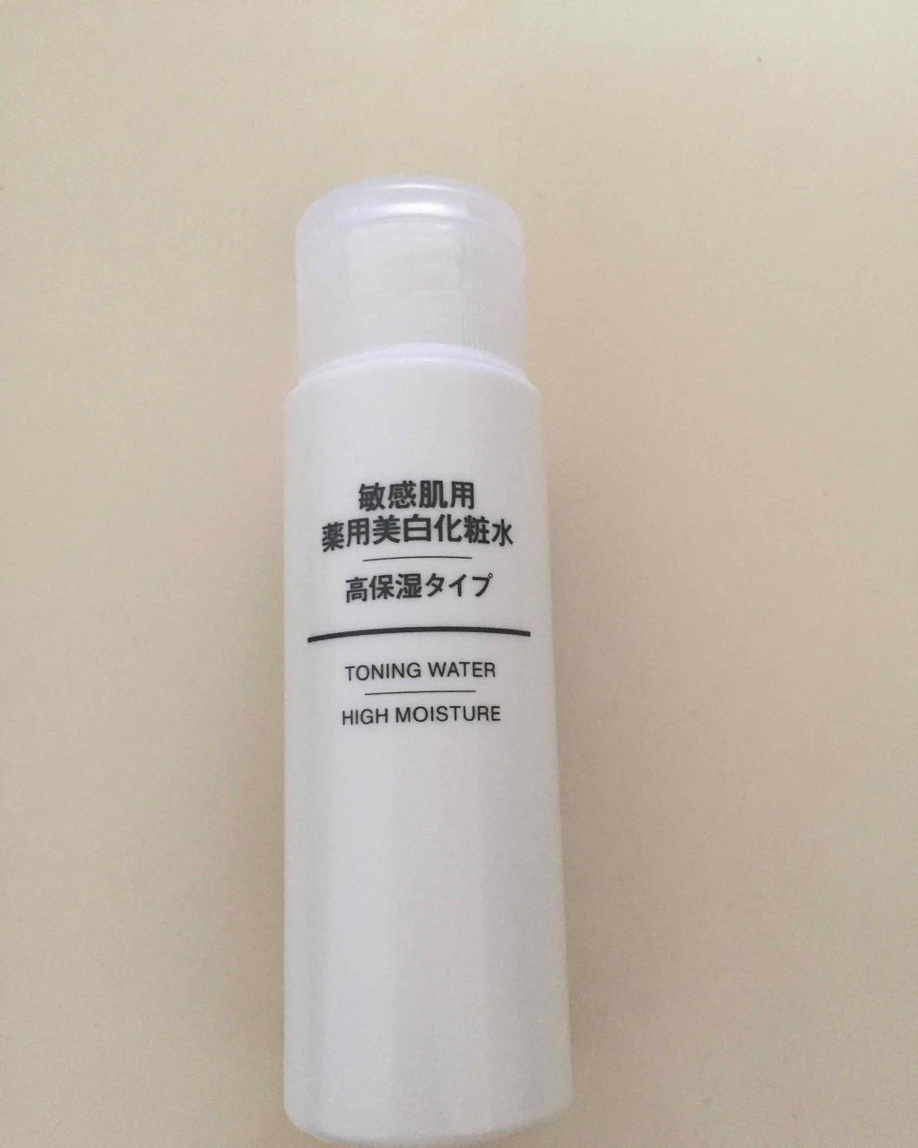 敏感肌用薬用美白化粧水/無印良品/化粧水を使ったクチコミ(1枚目)