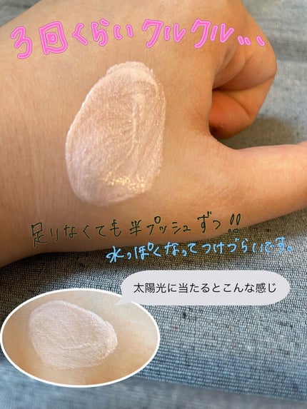 ル ブラン ロージー ドロップス/CHANEL/リキッドハイライトを使ったクチコミ(6枚目)