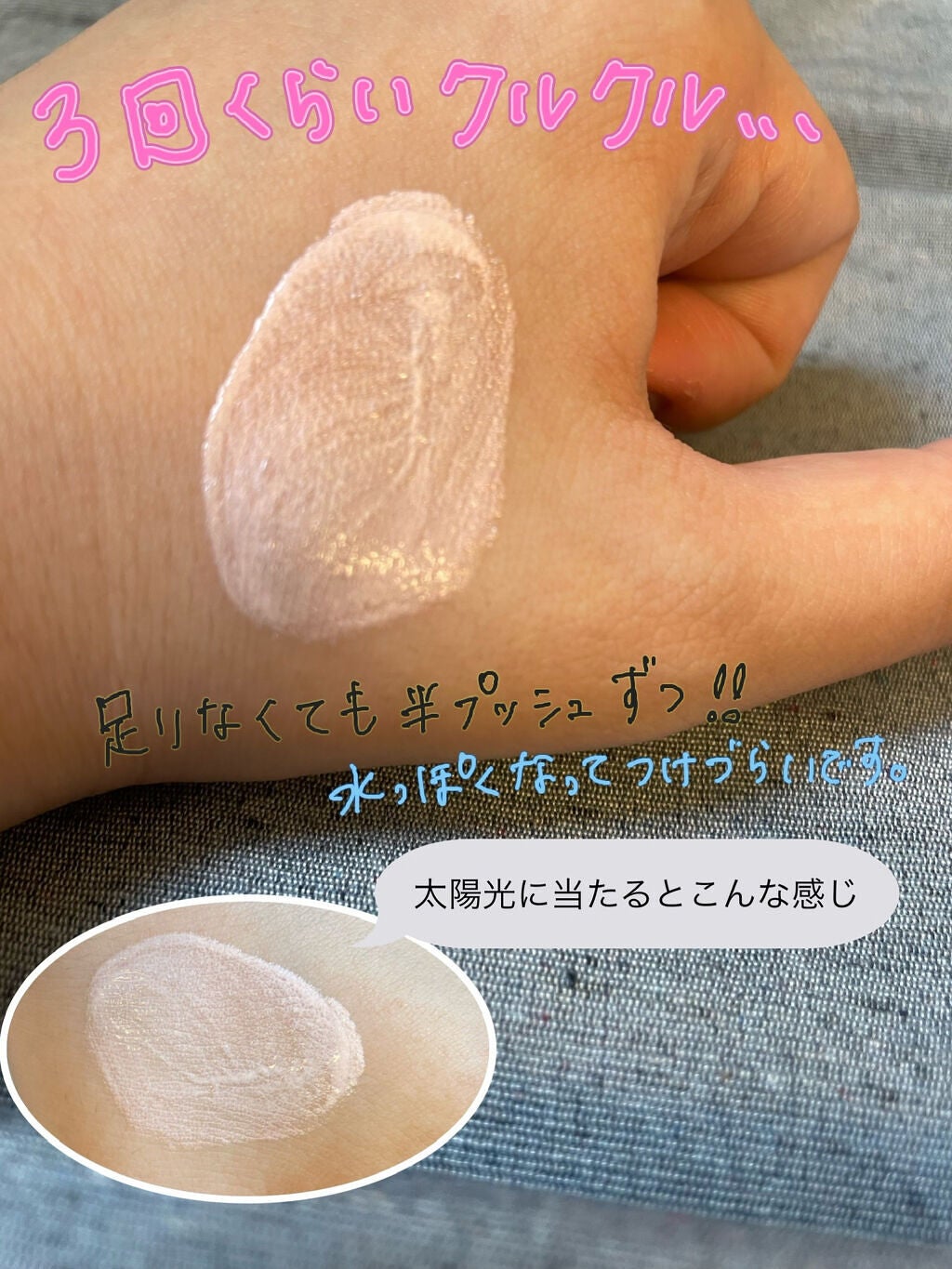 ル ブラン ロージー ドロップス|CHANELの使い方を徹底解説 ル ブラン ロージー ドロップス|CHANELの使い方を徹底解説