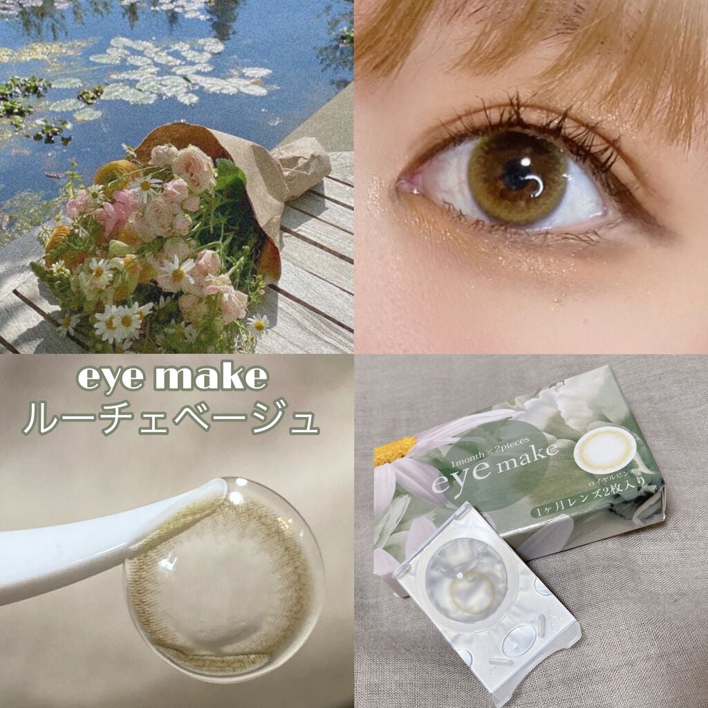 ジューシーラスティングティント/rom&nd/リップティントを使ったクチコミ(6枚目)