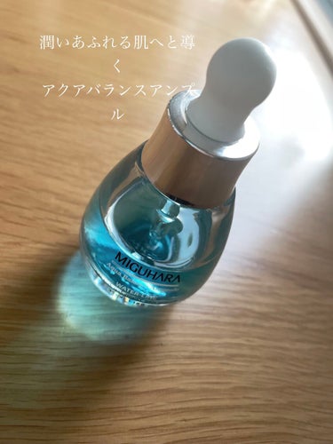 Aqua Balance Ampoule/MIGUHARA/美容液を使ったクチコミ（1枚目）