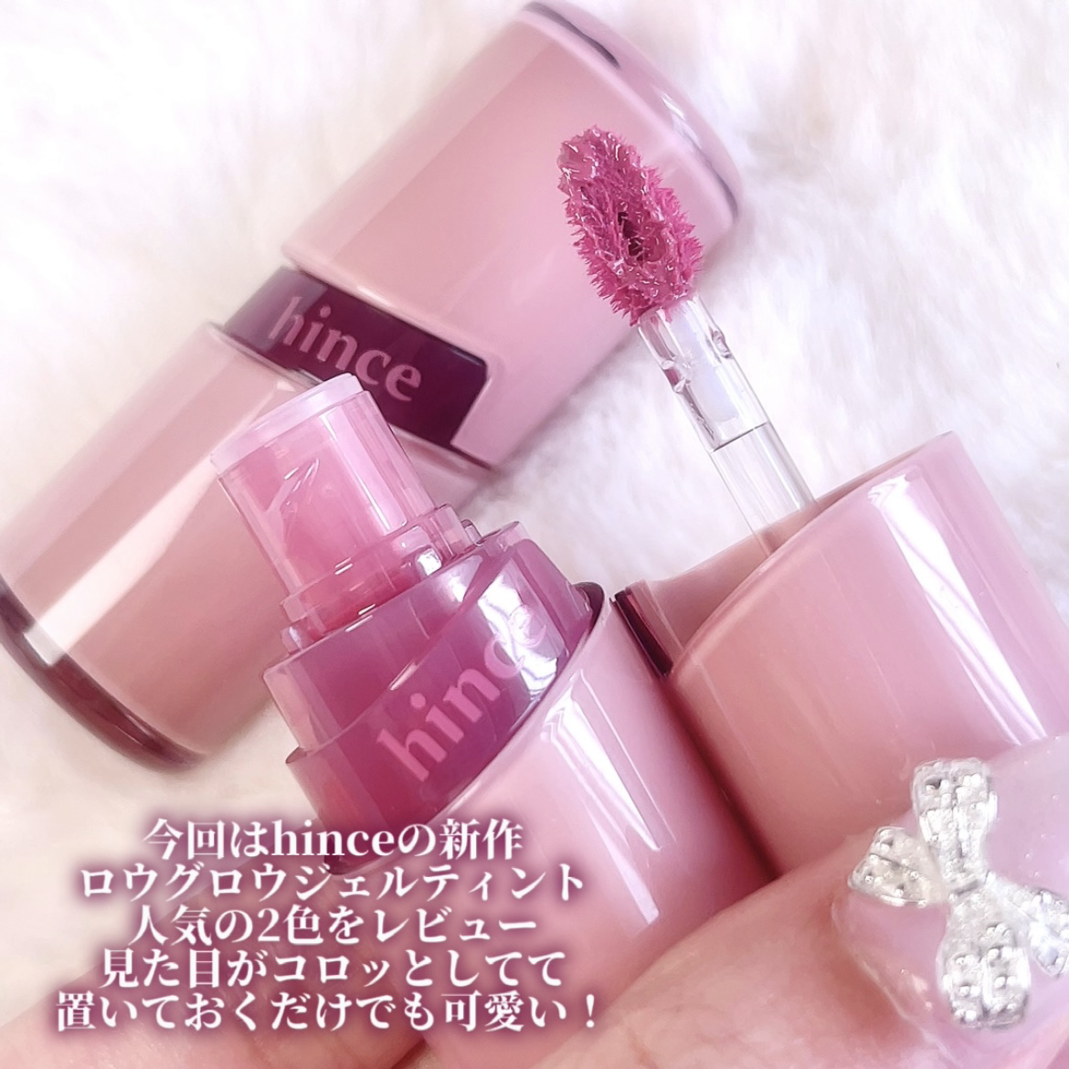 ロウグロウジェルティント/hince/リップティントを使ったクチコミ（2枚目）