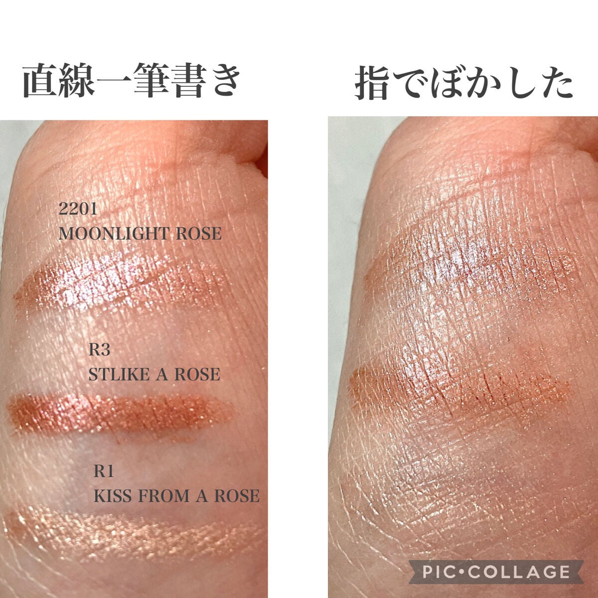 ザ ギフト オブ ア ローズ キャビアスティック トリオ/ローラ メルシエ/メイクアップキットを使ったクチコミ(3枚目)