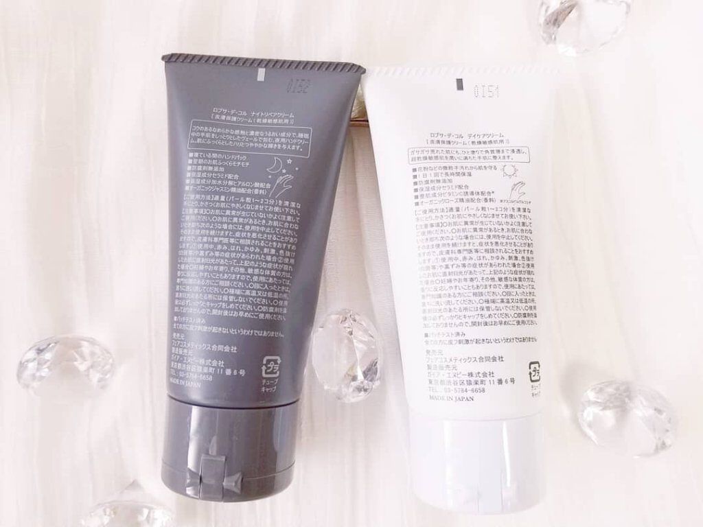 ロブサ・デ・コル デイケアクリーム/ロブサ・デ・コル/ハンドクリームを使ったクチコミ（2枚目）