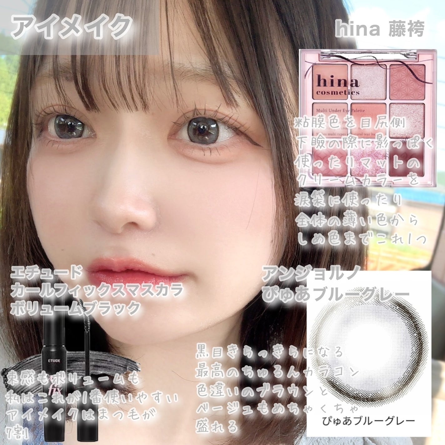 びゃっこまる on LIPS 「私のスタメン紹介します他質問などはあればコメントしてください💌..」(5枚目)