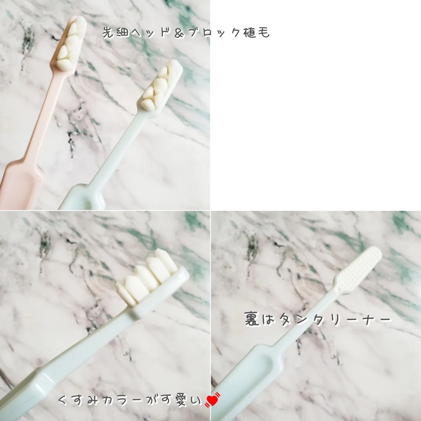 CELL KEEP セルキープ/セラ/歯ブラシを使ったクチコミ（2枚目）