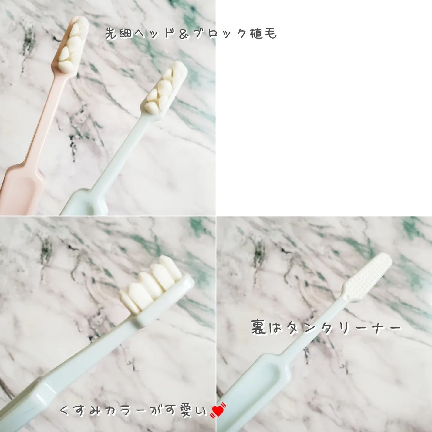 CELL KEEP セルキープ/セラ/歯ブラシを使ったクチコミ(2枚目)