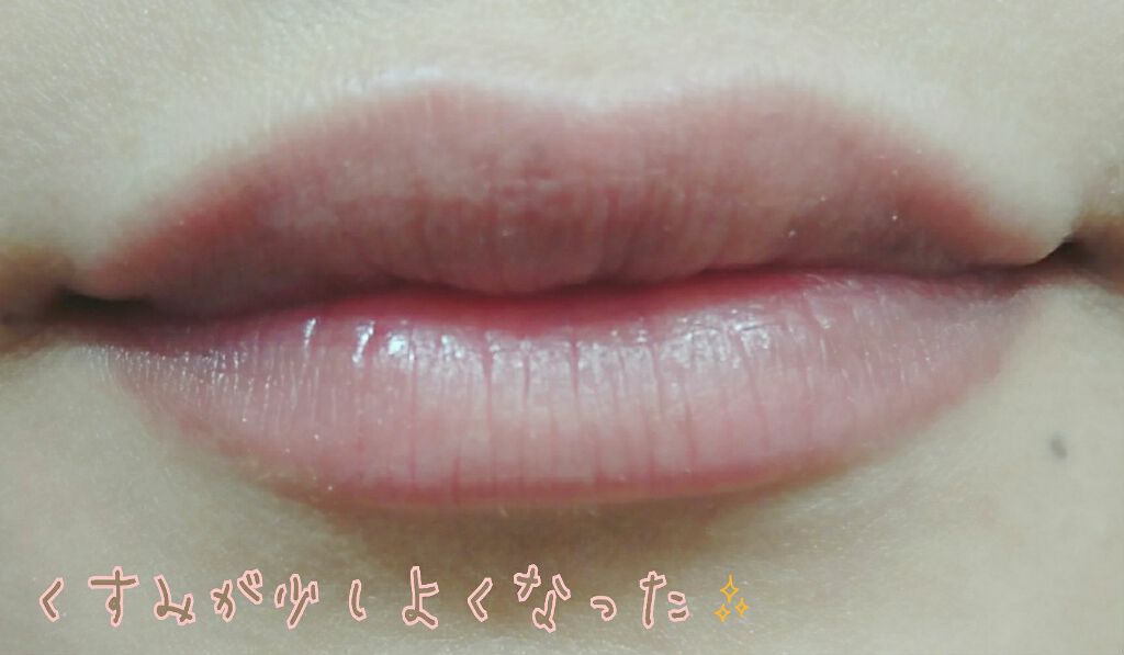 プルプルリップ/ピュレア/リップスクラブを使ったクチコミ（3枚目）