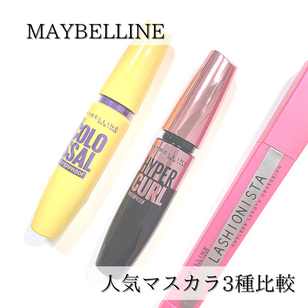 ボリューム エクスプレス マグナム ウォータープルーフ N/MAYBELLINE NEW YORK/マスカラを使ったクチコミ（1枚目）