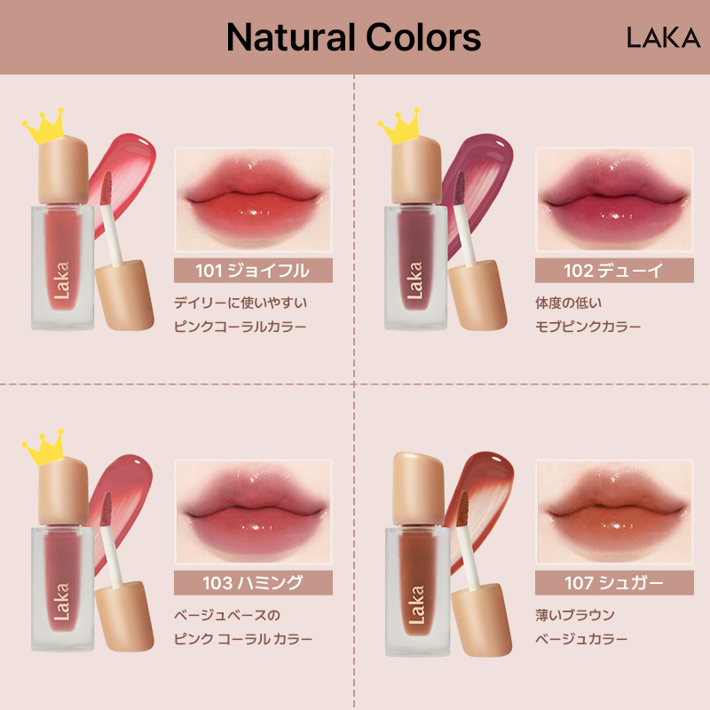 フルーティーグラムティント/Laka/リップティントを使ったクチコミ（2枚目）