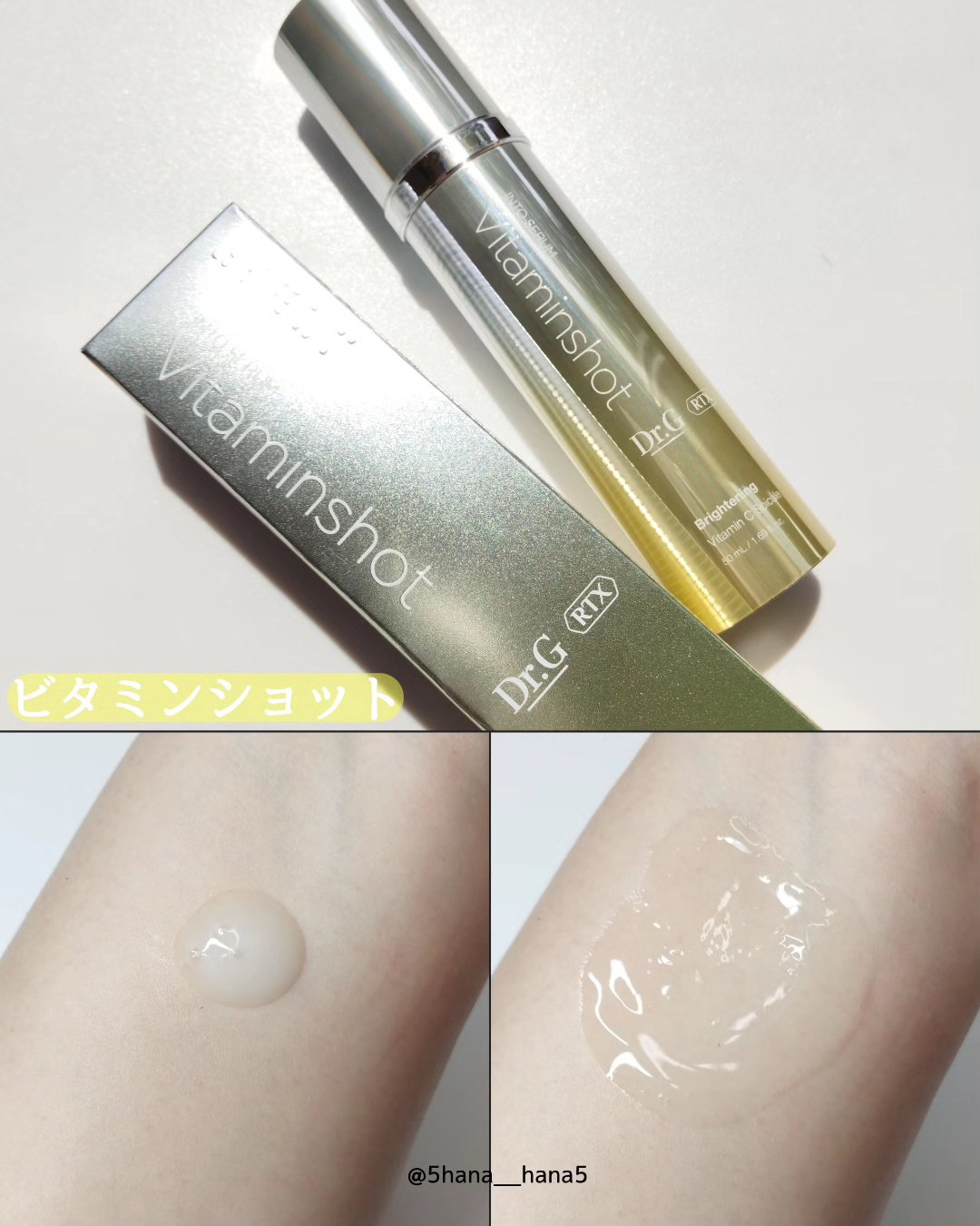 レッドブレミッシュ クリアスージングクリーム/Dr.G/フェイスクリームを使ったクチコミ（2枚目）