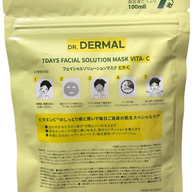 Dr.DERMAL 7days フェイシャルソリューションマスク ビターＣのクチコミ「
Dr.DERMAL
7daysフェイシャルソリューションマスクvita-c

〜 商品説明 .....」（3枚目）