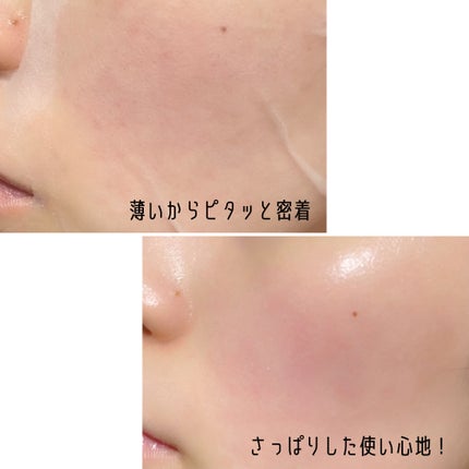 CICA デイリースージングマスク/VT/シートマスク・パックを使ったクチコミ(6枚目)