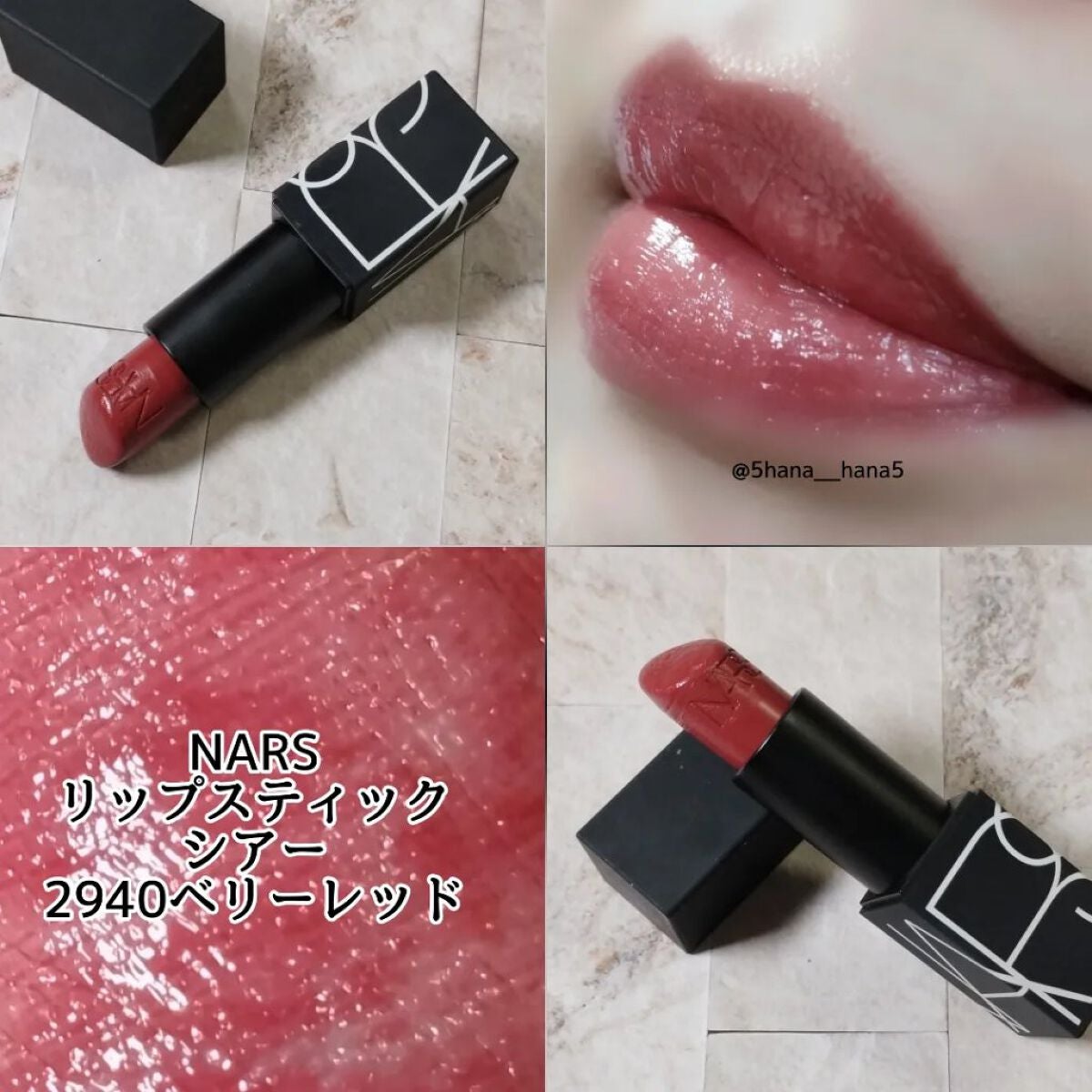 ððð£ð ãã©ãã on LIPS ãNARSãªããã¹ãã£ãã¯ã·ã¢ãŒã2940ããªãŒã¬ããï¿¥3850..ãïŒ2æç®ïŒ