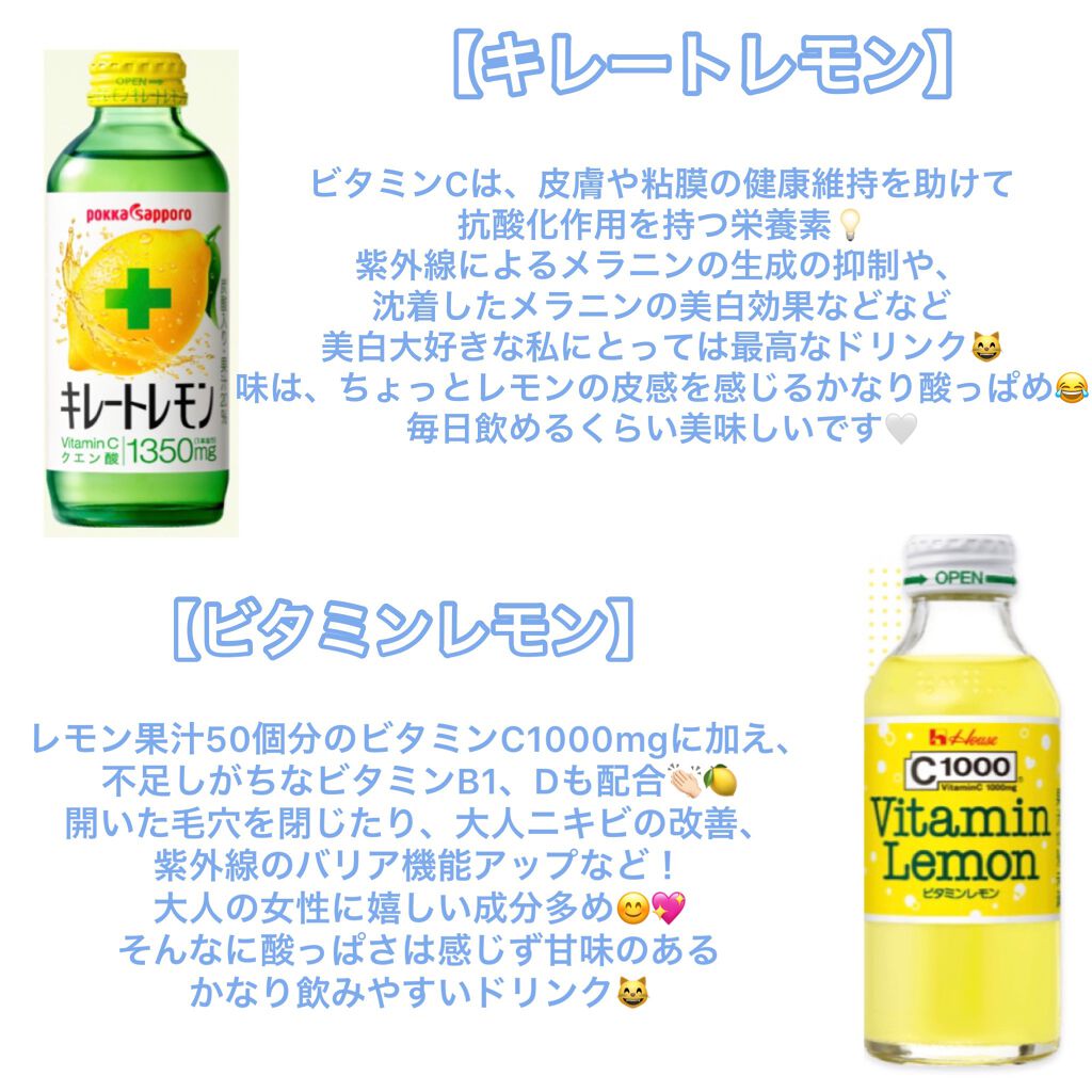 チョコラBBドリンクビット(医薬品)/チョコラBB/その他を使ったクチコミ(3枚目)