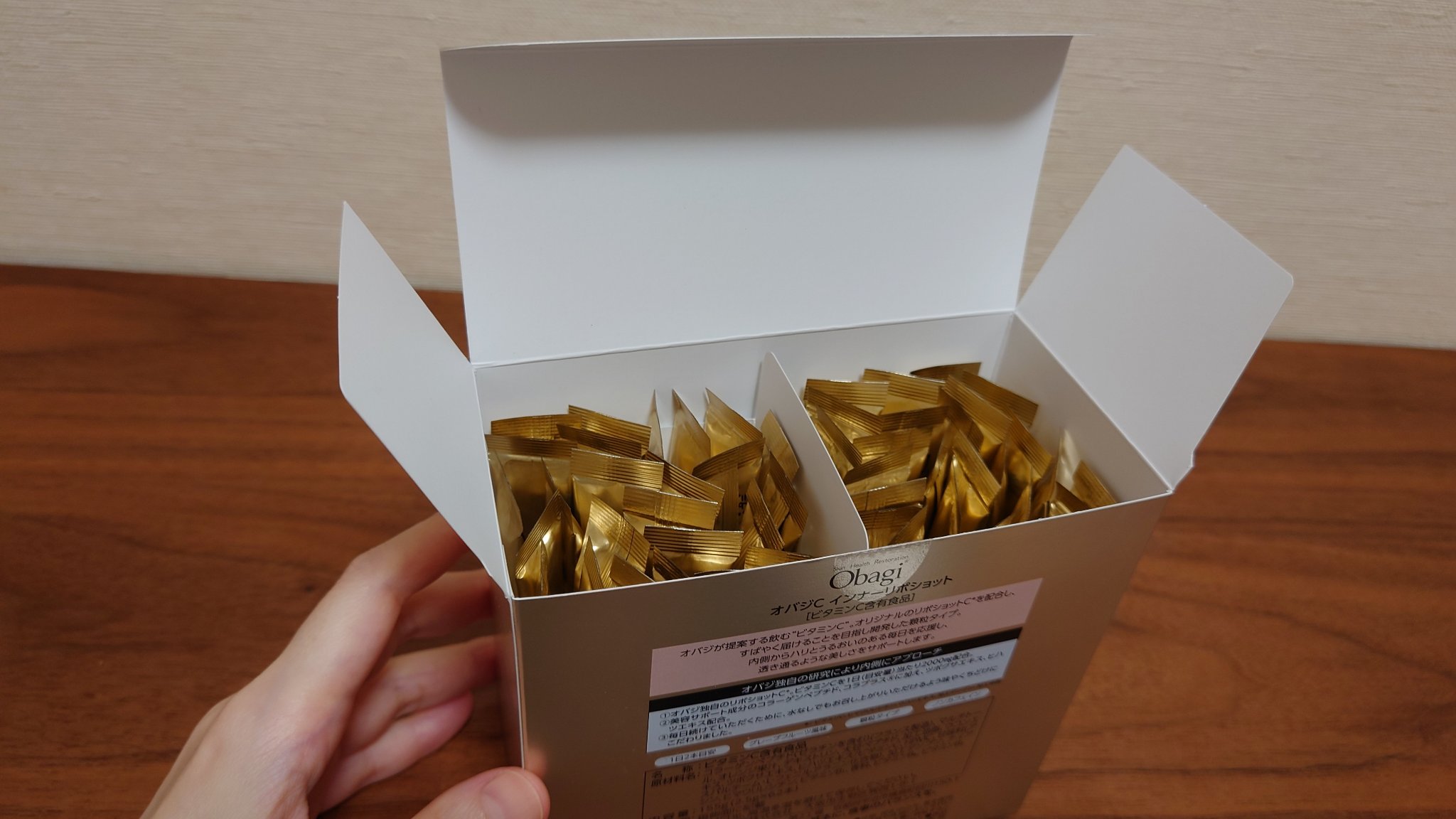 インナーリポショット/オバジ/美容サプリメントを使ったクチコミ（2枚目）