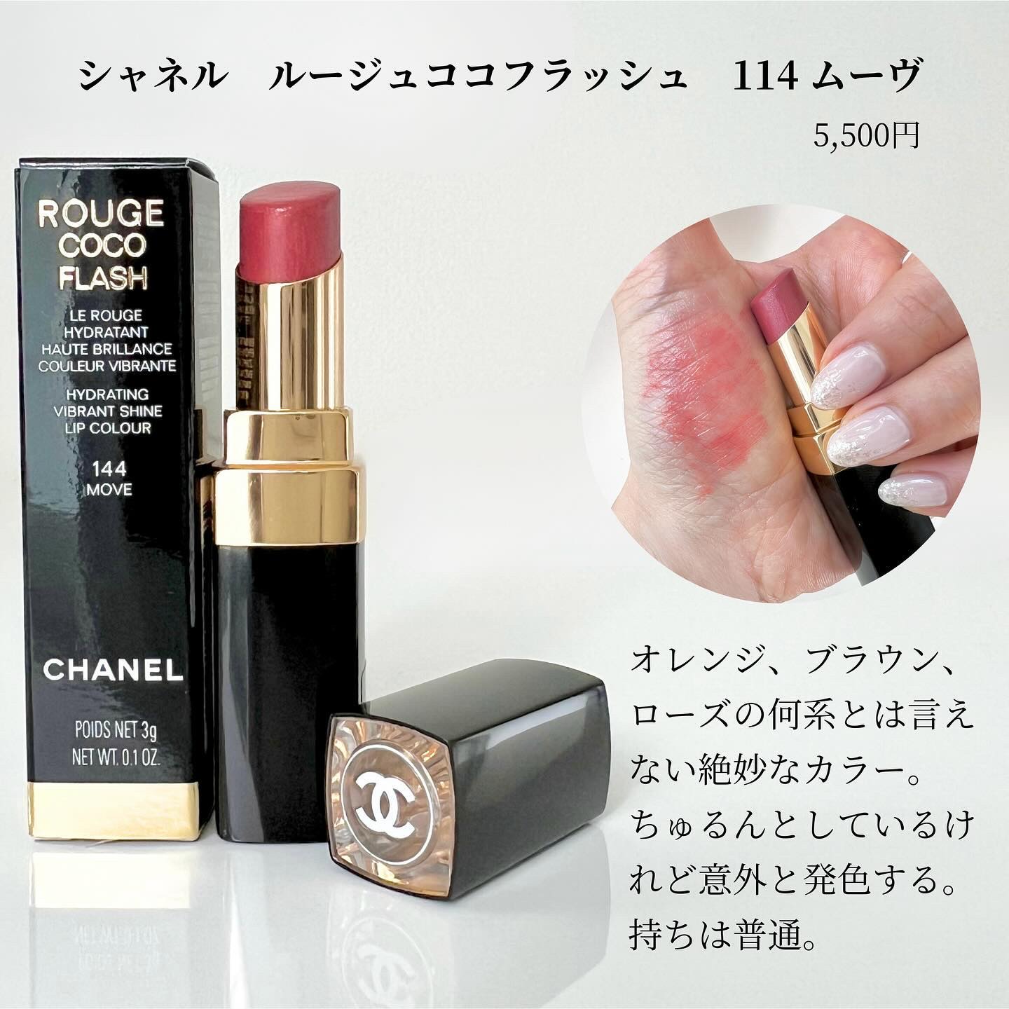 CHANEL YSL MAC リップ　口紅 CHANEL YSL MAC リップ 口紅 CHANEL YSL MAC リップ 口紅