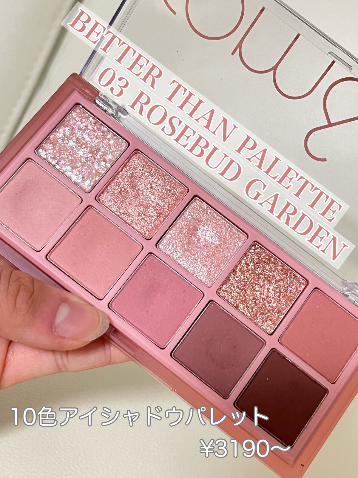 ベターザンパレット/rom&nd/アイシャドウパレットを使ったクチコミ(2枚目)