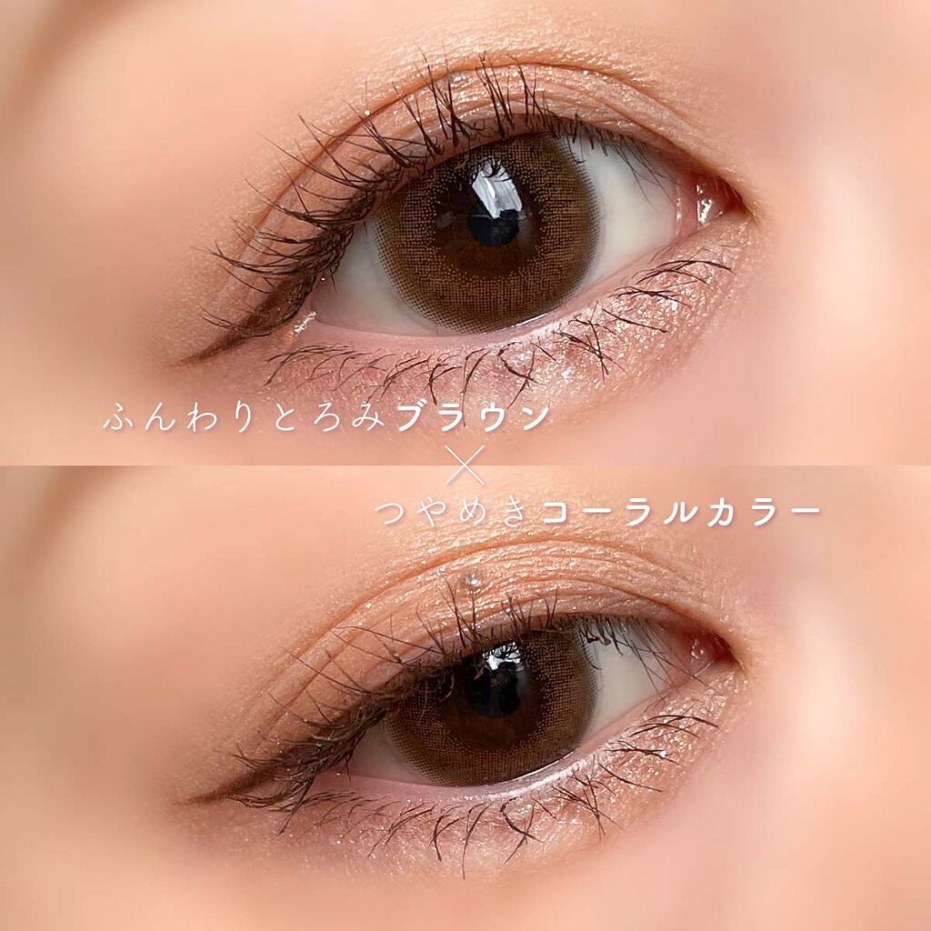 HARNE 1day/HARNE/ワンデー(1DAY)カラコンを使ったクチコミ(2枚目)