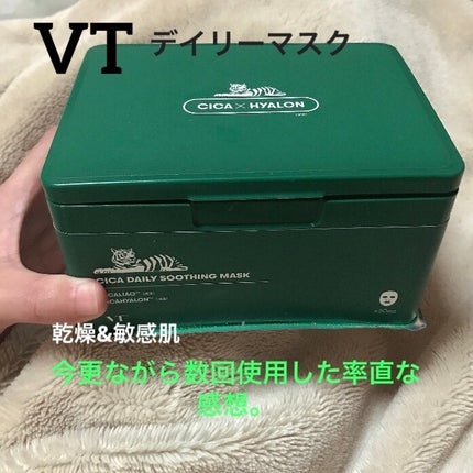 CICA デイリースージングマスク/VT/シートマスク・パックを使ったクチコミ(1枚目)