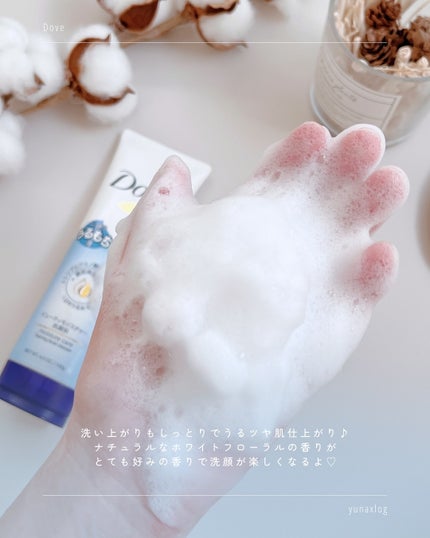 ダヴ ビューティモイスチャー 洗顔料 /ダヴ/洗顔フォームを使ったクチコミ(4枚目)