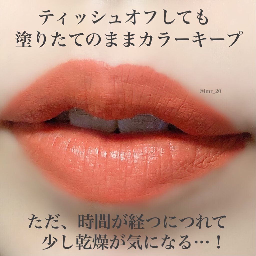 シフォンマット ルージュ/ESPRIQUE/口紅を使ったクチコミ(4枚目)