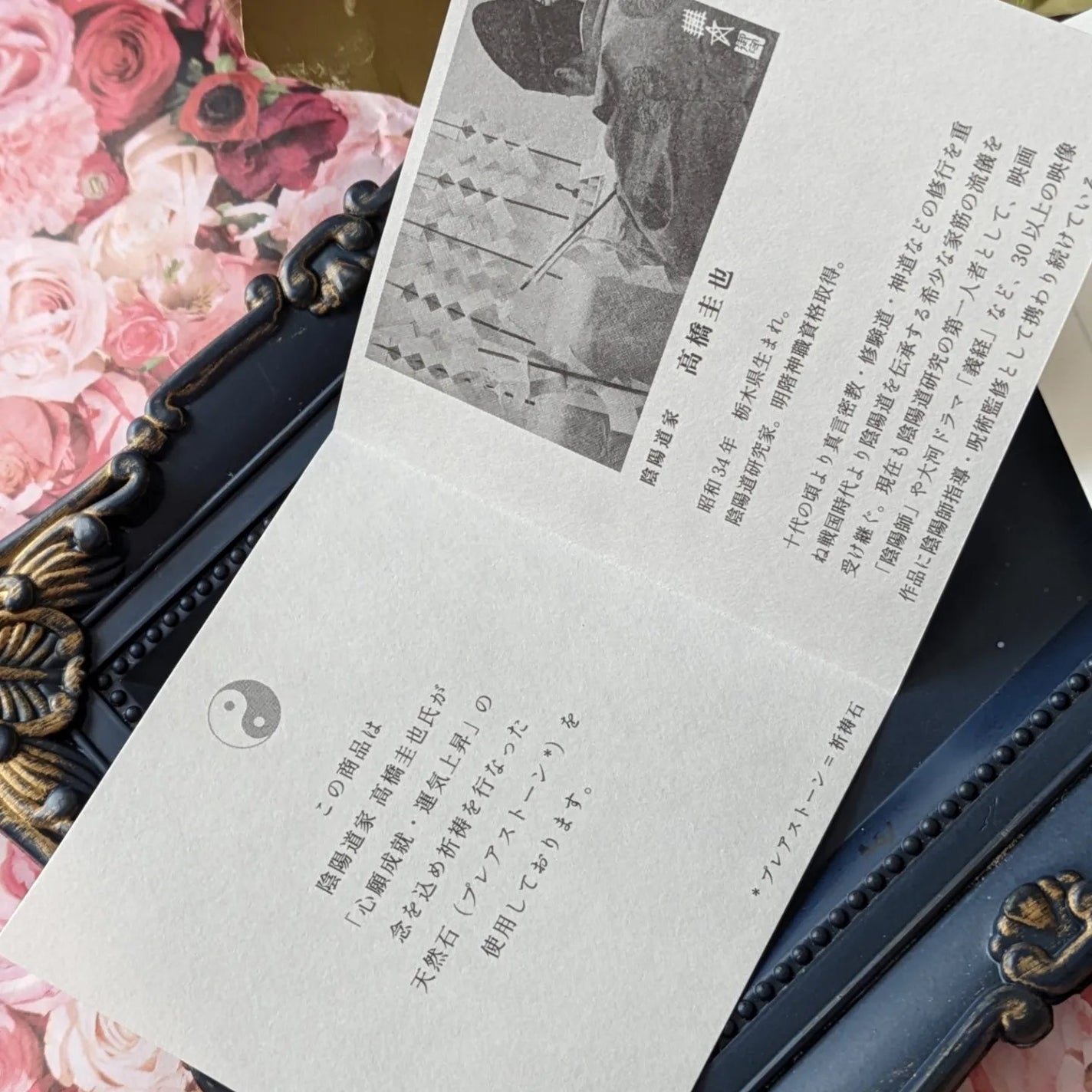 真紅 on LIPS 「Liisha様の恋衣-koigoromo-〈四神守護〉をお試し..」(6枚目)