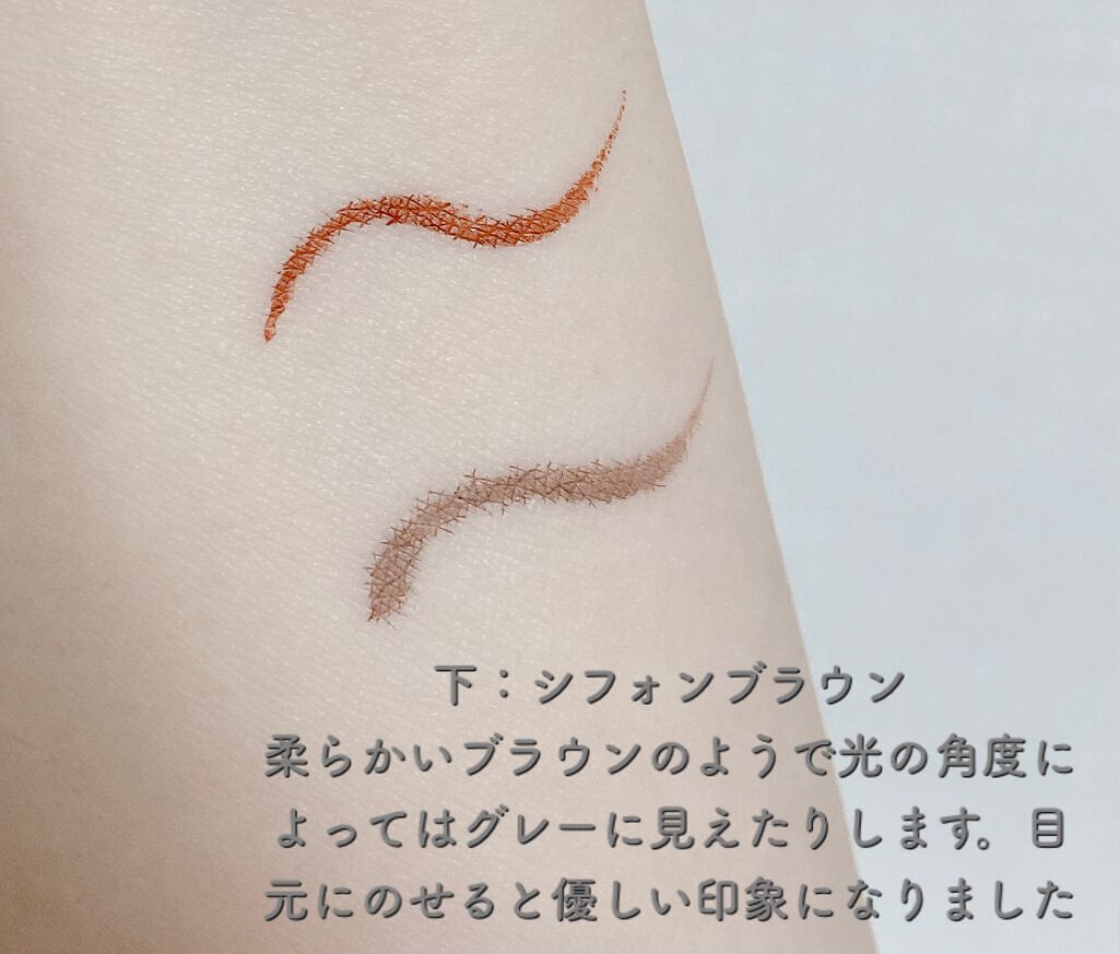 シルキーリキッドアイライナーWP/D-UP/リキッドアイライナーを使ったクチコミ(4枚目)