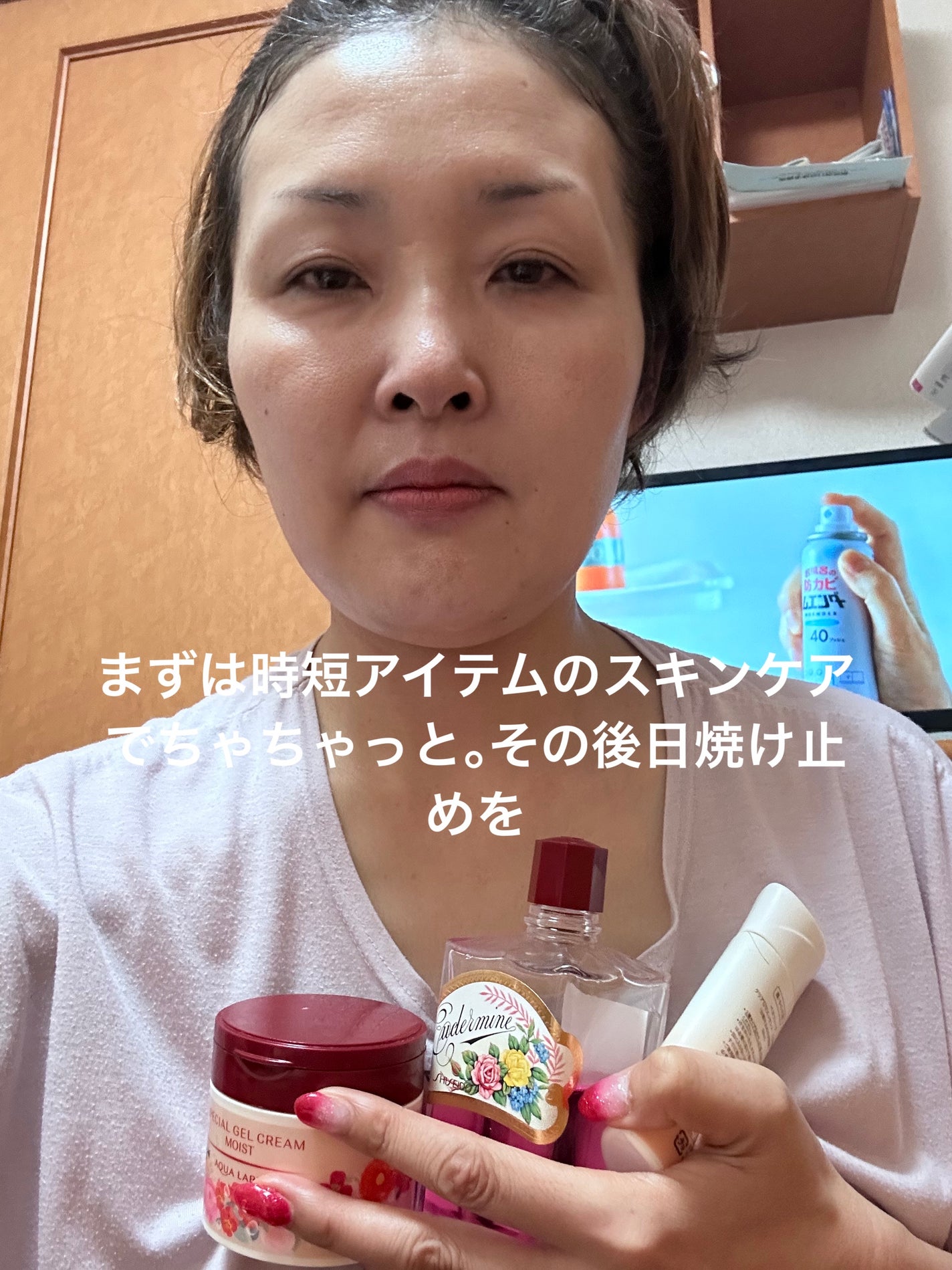 スペシャルジェルクリーム(モイスト)/アクアレーベル/オールインワン化粧品を使ったクチコミ(2枚目)