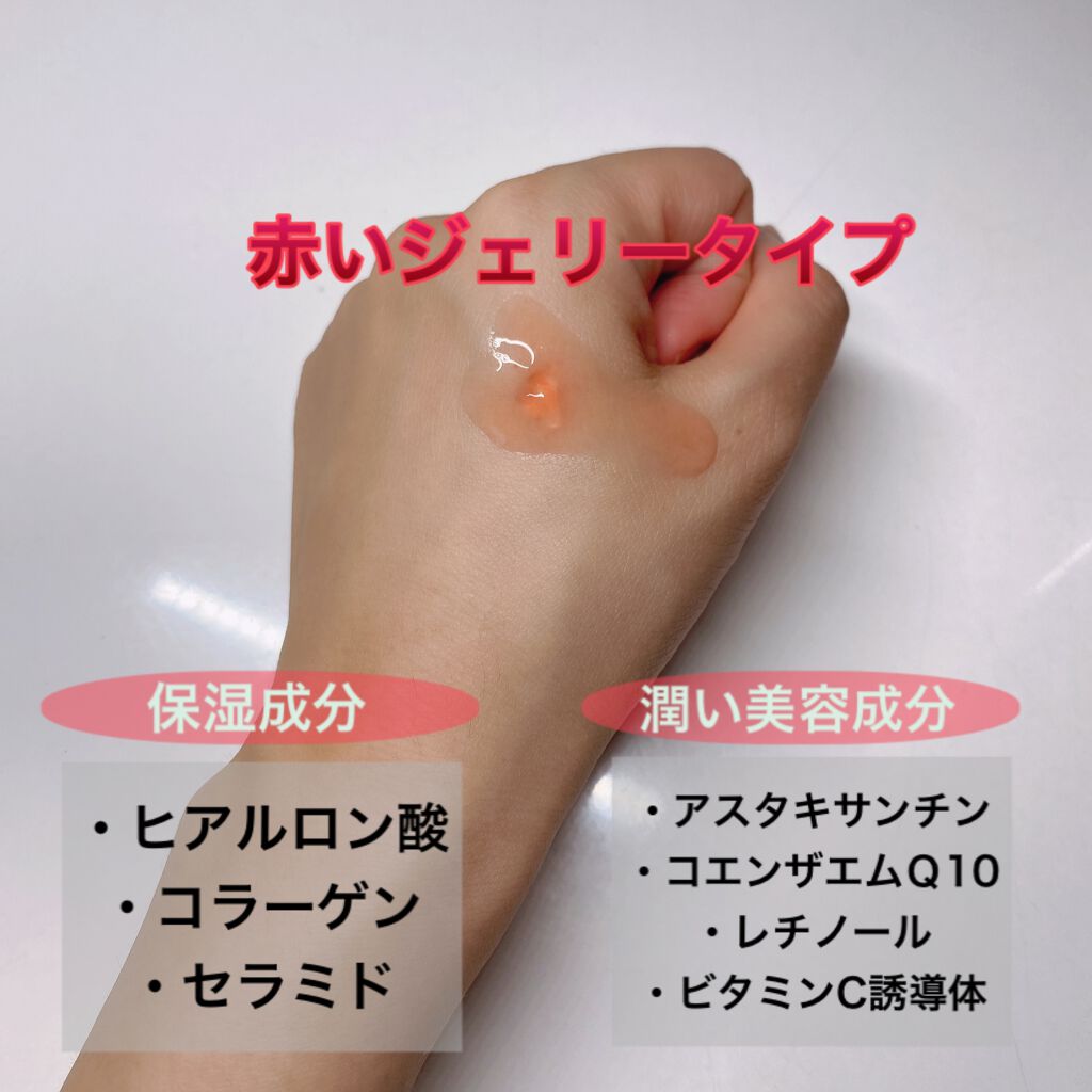 DETクリア ブライト&ピール ピーリングジェリー <エイジングケアタイプ>/Detclear/ピーリングを使ったクチコミ(2枚目)