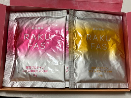 rakufas/新谷酵素/酵素食品を使ったクチコミ(4枚目)