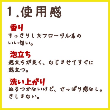 くせ・うねりメンテナンスシャンプー／トリートメント（ボリュームダウン）/エッセンシャル/シャンプー・コンディショナーを使ったクチコミ（1枚目）