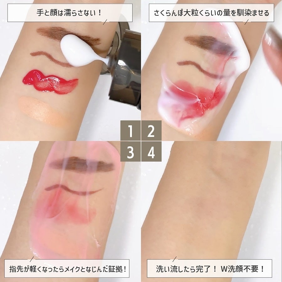 クレメ クレンジングクリーム N/ナリスアップ/クレンジングクリームを使ったクチコミ(3枚目)