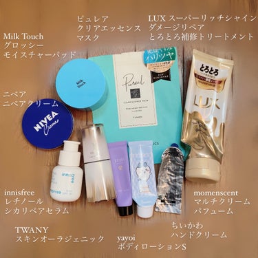 スーパーリッチシャイン ダメージリペア とろとろ補修トリートメント/LUX/洗い流すヘアトリートメントを使ったクチコミ（2枚目）